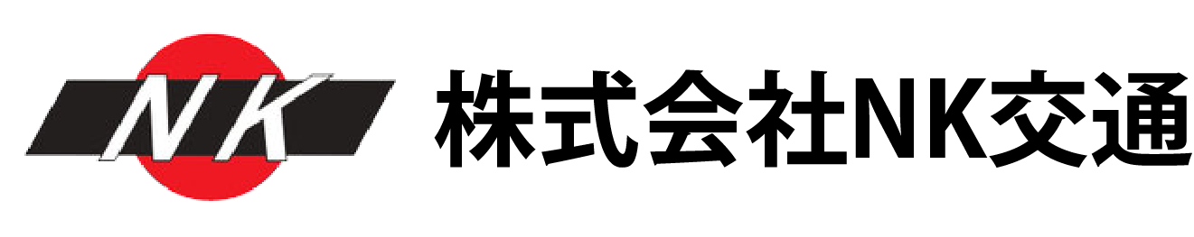 株式会社NK交通 採用サイト